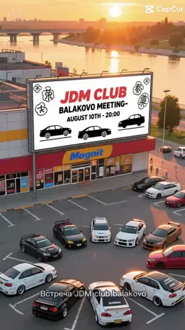 🚀🔥🔥#сходка #балаково64 #актив 