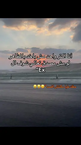 #foryou #explore #moza #fyppppppppppppppppppppppp #viral 
