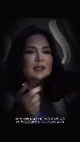 كل تتر مسلسل تغنيه نوال يبقى راسخ بالقلب بصوتها و أحساسها .. #نوال #قيثارة_العرب #قيثارة_الخليج @نوال #fypシ゚viral #اكسبلور 