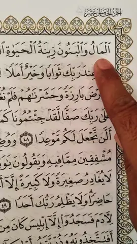 Pray for the Prophet and do not forget to read Surat Al-Kahf 🤍 #🤍 #quran #fyp #fypシ #viral #tiktok #foryoupage #growmyaccount #unfrezzmyaccount 