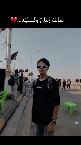 #مشايه_الأربعينيه_🏴 #الايكات생일축하해사랑해❤_فولو_متابعة💛 