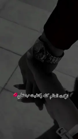 @ابو دانـــــه✨🕊🌸 #حبيبي🤍💍 #حياتي🌱 #سندي_ومسندي_واتكائي_وقوتي❤ 