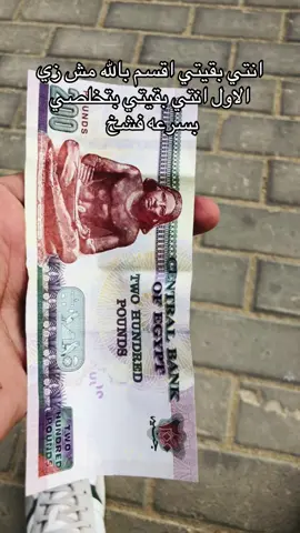 فين زمان لما كنتي بتقعدي اسبوع  #explore #fyyyyyyyyyyyyyyyyyyy #الشعب_الصيني_ماله_حل😂😂 #اكسبلور #المال_الحلال_اهو 