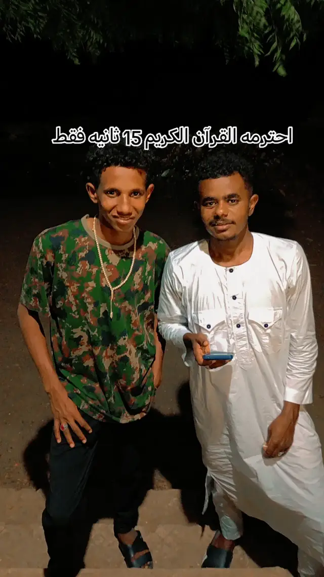 #بكوري  #جخو،الشغل،دا،يا،عالم،➕_❤_📝✌️🌍🦋 