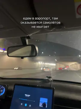 ✈️