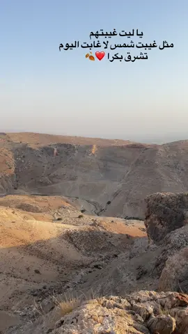 #عجلون #الاردن🇯🇴 #السلط #جرش #سوريا🇸🇾 #العراق🇮🇶 #بلاد_الشاَم 