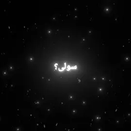 من وونیونگ رو دوست دارم پیکمی هم نیست من سولی رو دوست دارم زشت هم نیست