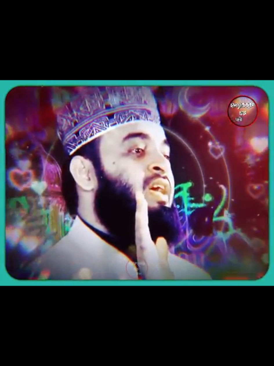 বট গাছের ফল নিয়ে ওয়াজ মাহফিলে অনুষ্ঠিত মিজানুর রহমান আজহারী #ইসলামিক_ভিডিও_🤲🕋🤲 #mizanurrahmanazhari #foryoupage #viral #hilight 