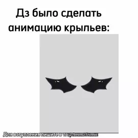 Для вступления пишите в тг:@AlmazSnake #рекомендации #вступайте #Школа #гача #набороткрыт #школа #fupシ #fup #рек #пж #врекипж #вступите #гачалайф2 #гачатоп #ждемвсем #жлемименнотебя #заходите #дз #тренд #ждемименнотебя 