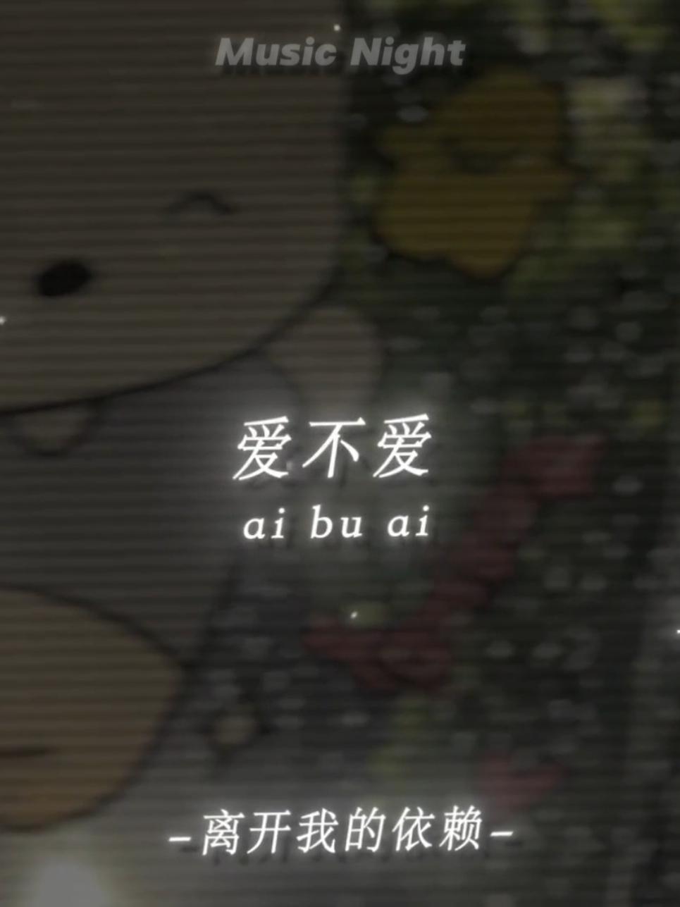 Part 1 | 复制打开抖音，看看#musicnight #mio02112003 #xuhuong 