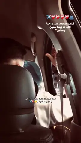 @メگيَمـۈ 🖤🦂 وحشتنييي يحبيبي والله😔❤️‍🩹🫂