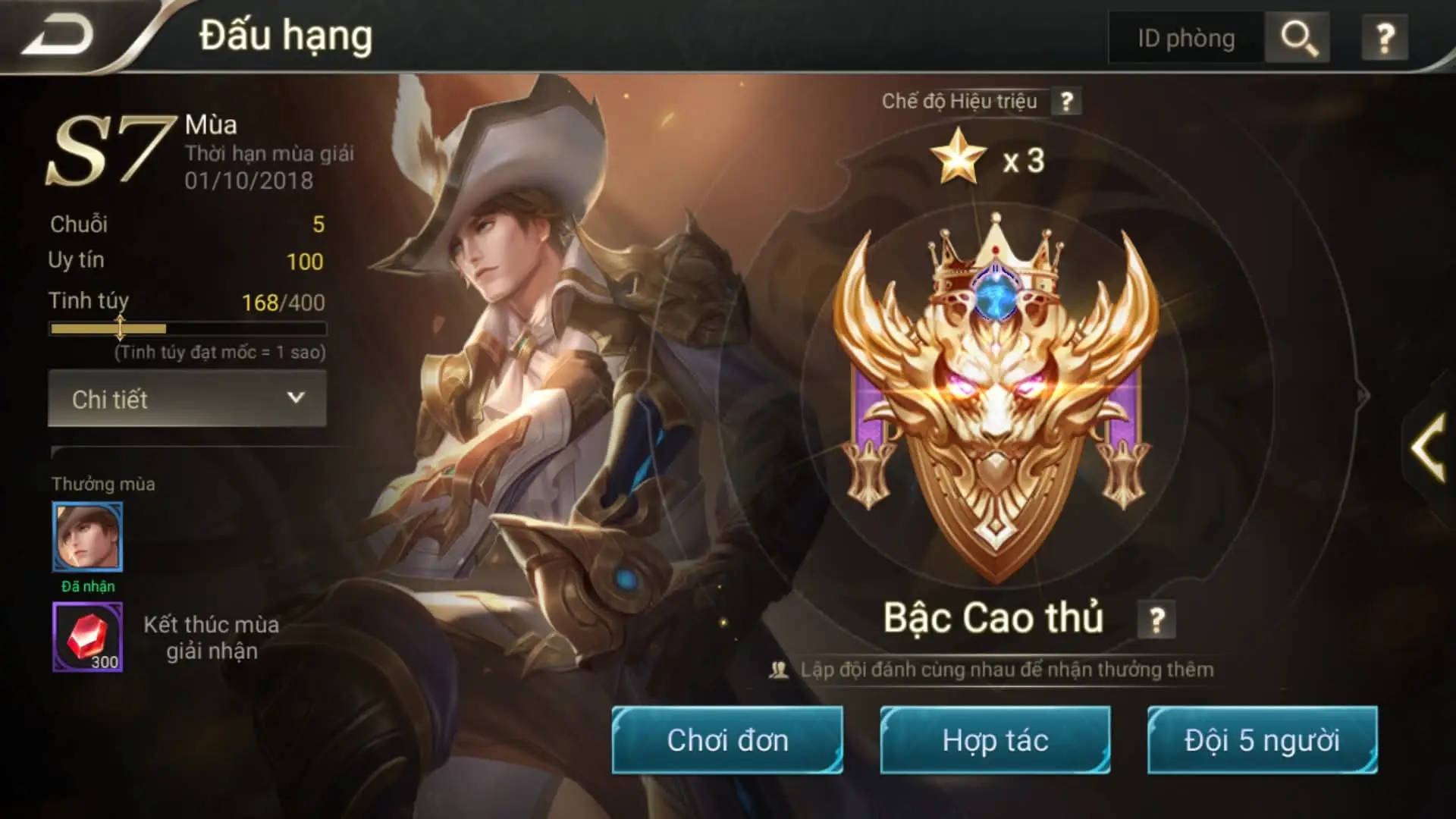 #lienquanmobile #liênquânmobile #xuhuong 