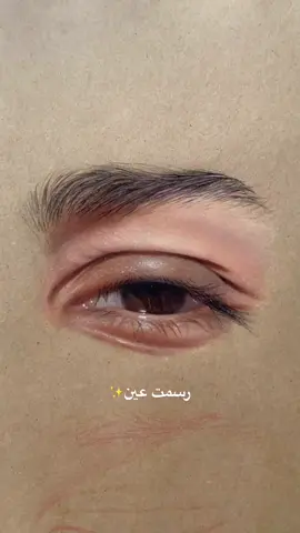 #eyedrawing #prismacolor 