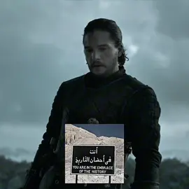 Lord Snow…||#fyp #viral #gameofthrones #jonsnow #foryoupage 