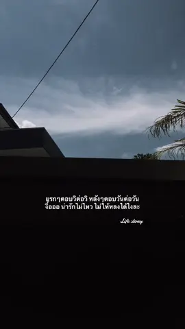 #เธรด #เธรดคําพูด #แคปชั่นคําคม #ฟีดดดシ #foryou 