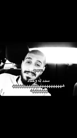 #ميمز #ذبات #سلومو #تيم_كزف🐐 #تيم_rx511🥷🏻 