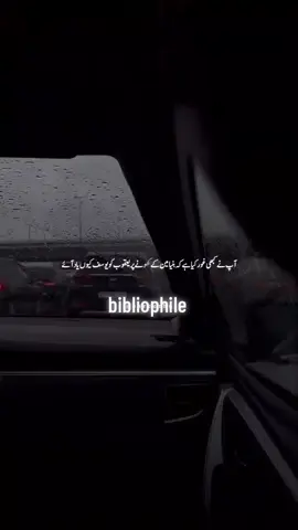 #Maturity #innerpeacejourney #creatorsearchinsights #Maturity #innerpeacejourney 