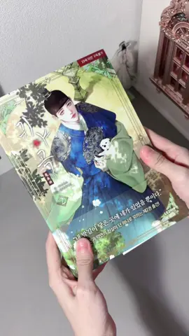 Ngoan xinh yêu đã về nhà mình rồi đây🫶😘 sách mua ở @𝐂𝐇𝐔𝐀 𝐂𝐎 𝐓𝐄𝐍 𝐒𝐇𝐎𝐏 #theghostsnocturne #bl#manhwa