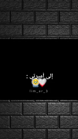 #تصميمي_حمودي_السراقبي🙂❤️ #fyp #keşfet 