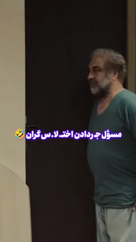«قسمت جدید اجل معلق پر از سرنخ بود 👀 اون صحنه‌ی آخرو فهمیدی چی شد واقعاً؟» #اجل_معلق #نقد_سریال #تحلیل_سریال #سریال_مرموز #فصل_جدید #تئوری_سریال