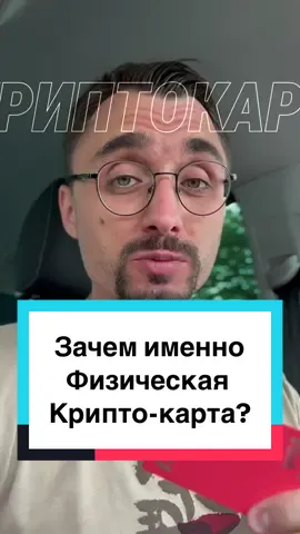#инвестиции #криптовалюта 