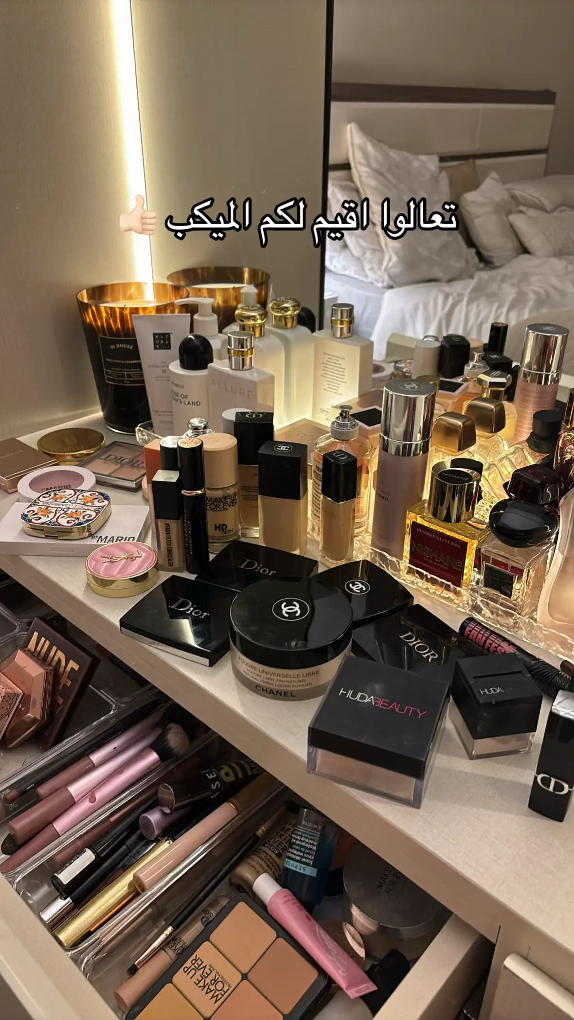 #اكسبلوررر #explore #fypシ #مكياج #عطور #اكسبلور؟ #مالي_خلق_احط_هاشتاقات #تسريحة #غرفة #ميكب 