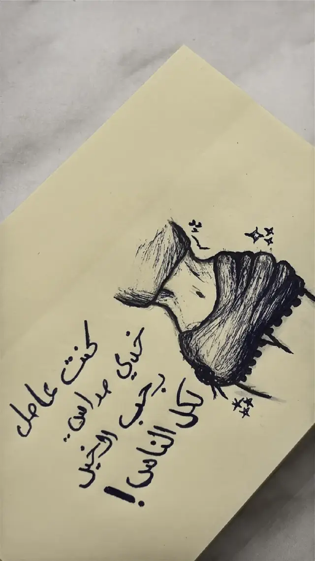 #explore #viral #fyp 