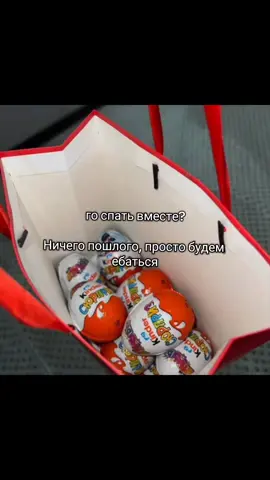 #жеска #пубертат #жесткийпубертат #щп #щитпостинг #щппролюбовь #щитпост #он #хочуйого 