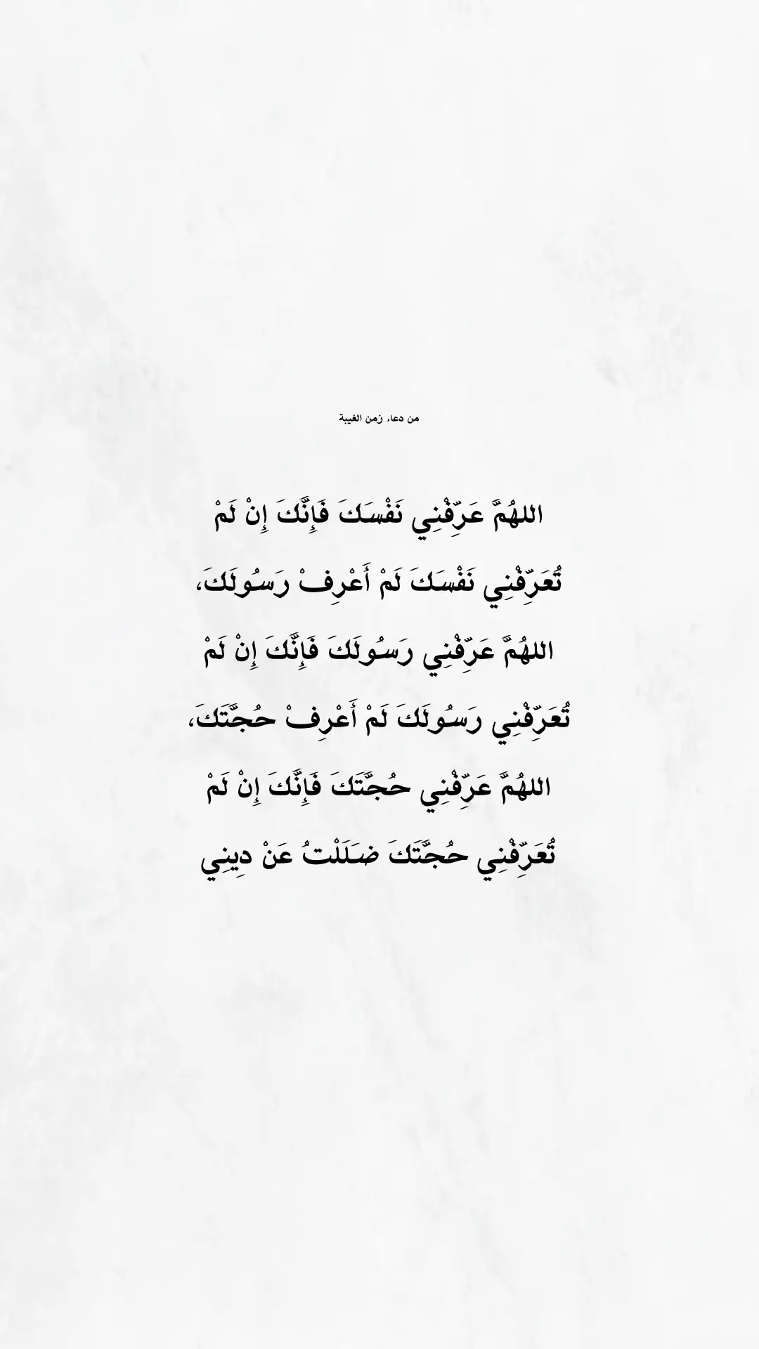 #دعاء #الحسين #الاربعينيه #explore #foryou #fyp #313 