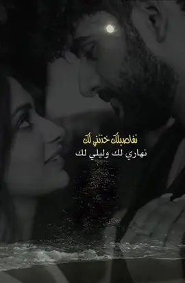 #تفاصيلك_خذتني_لك #احلى_اثنين #مشعل_الشراري #kht_55 #fyp 