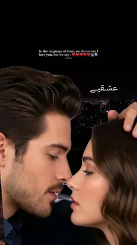 #انا #بعشق #عيني #علشان#شيفاك  #اكسبلور #مشاهير_تيك_توك  #مشاعر #عشق  #مجرد________ذووووووق🎶🎵💞  #fffffffffffyyyyyyyyyyypppppppppppp 