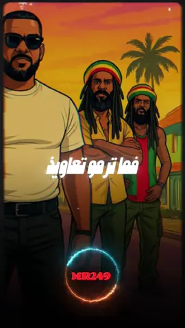 حلفا | طلاميس🔥@mr_halfa  #راب_سوداني_جديد #mr249 #حلفا_طلاميس #سودانيز_تيك_توك_مشاهير_السودان #اكسبلور #اغاني_سودانية🇸🇩👌🏻_مشاهير_تكتوك 