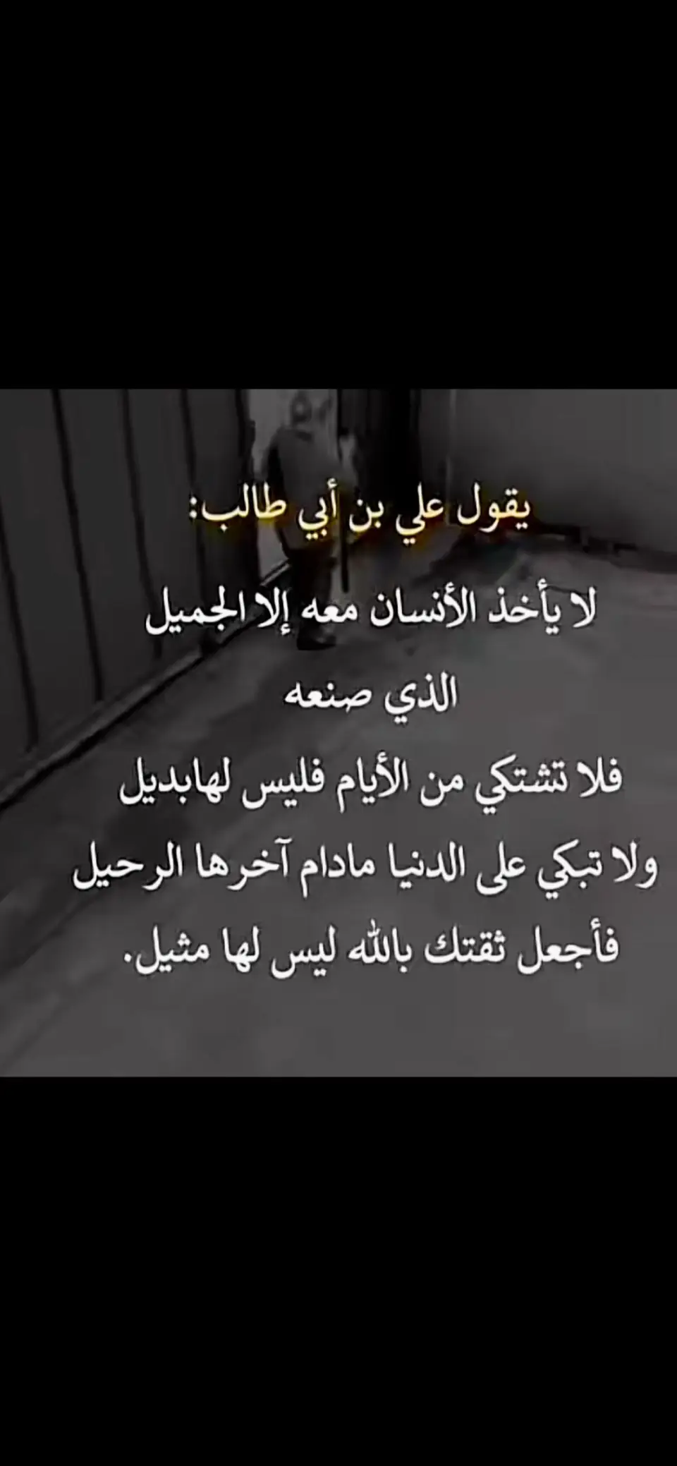 اللهم صلي وسلم وبارك على نبينا وحبيبنا محمد وعلى آل محمد  #creatorsearchinsights  #خواطر  #شعر 