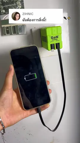GaN ที่ชาร์จ, เข้ากันได้กับที่ชาร์จเร็ว 120W, Type-C และสายไฟแบบยืดหดได้, อะแดปเตอร์แบบพกพา, เหมาะสำหรับ iPhone 16, iPad, MacBook, การชาร์จอย่างรวดเร็วหลายอุปกรณ์, การชาร์จแบบพับได้, โทรศัพท์มือถืออิเล็กทรอนิกส์