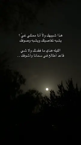 #اكسبلور #عبداوية_الهوى #الباحة_الجنوب_ #قمرا #بوح #جمال #fpy #♥️♥️ 