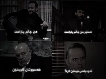 فەقەت یەماچ باوکی دەورەکە😂#ئەکتیڤبن🥀🖤ـہہـ٨ــہ #هەولێر_سلێمانی_دەهۆک_ڕانیه_کەرکوک #pyfツ #pyfツ #چاڵ_çukur #Acc🐺😁 #فۆڕیووو