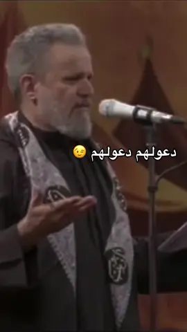 مقصوده😉 #باسم_الكربلائي #باسم_الكربلائي_خادم_لن_يتكرر 