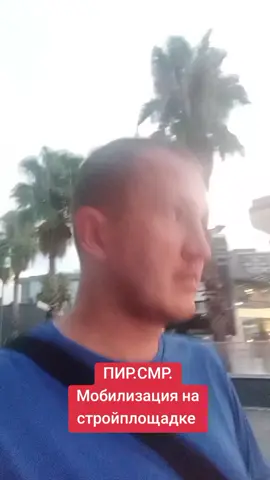 #строительство #проектирование 