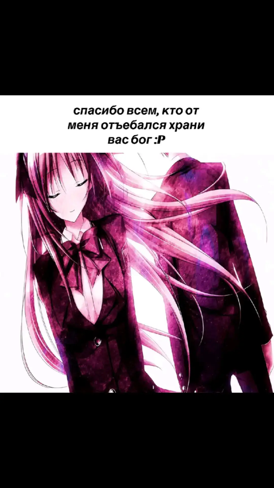 особенно бывший  #rec #щитпост #щп #реки ##fyp #рек #реки 