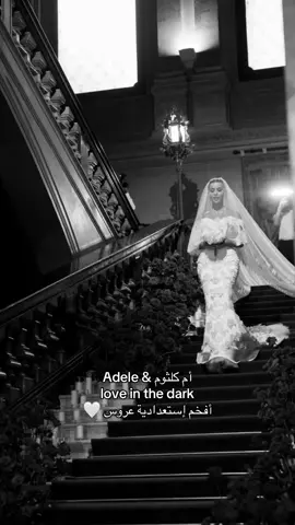 للطلب التواصل عبر الواتس 🤍 #زواج_يومي #زواج#زفة#ام_كلثوم_مصر #adele #تصميم