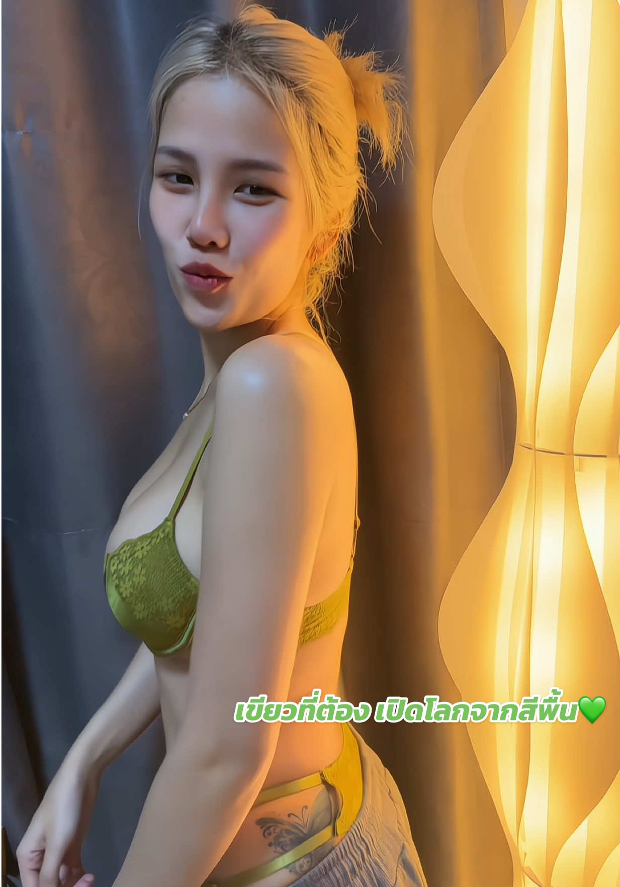 ใครอยากใส่ล้นๆลด1ไซร้ ใส่สบายไม่คันสีนี้โครตขับผิว#ชุดชั้นใน #ชุดชั้นในผู้หญิง #ชุดลูกไม้ #foryou 