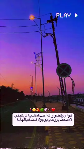 #عباراتكم_الفخمه📿📌 #صعدو_الفيديو #الكويت_مصر_السعودية_سوريا_الامارت 
