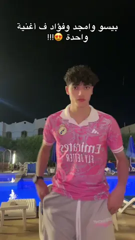 @بيسان اسماعيل - Bessan Ismail @AMJAD JOMAA #mo0o_8 