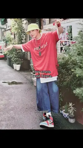 #botaewsh #WWH #jhope #hoseok #bts_official_bighit @hobipower @BTS 