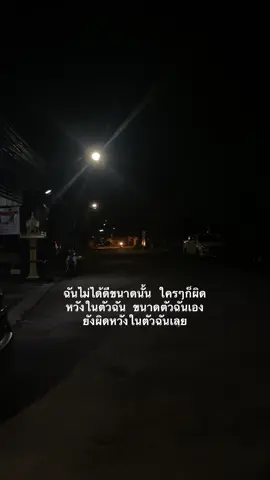 #เธรดความรู้สึก 