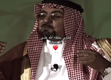 غيره من الناس ما اشوف ❤️❤️ #fyp#fy#foryou#مالي_خلق_احط_هاشتاق#الشعب_الصيني_ماله_حل😂😂🏃🏻‍♀️#parati 