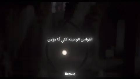 ما وراء الطبيعة🪾 #ما_وراء_الطبيعة #احمد_امين #تصميم_فيديوهات #مسلسلات 