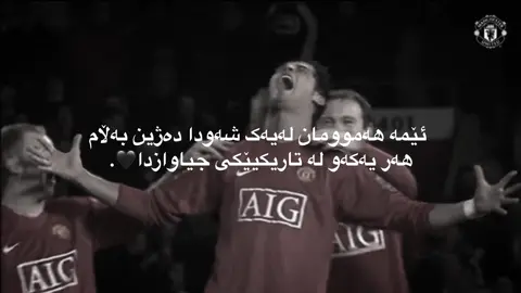 #foryou #ronaldo #دايموند💎 #fyp #viral 