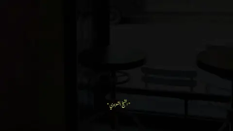 #أحبب من شئت #الشيخ _الشعراوي #