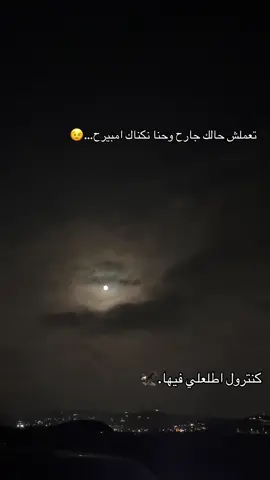 #شعب_الصيني_ماله_حل😂😂 #زبطوه🖤🔱 #بطلع_اكسبلورexplore❥🕊 #مالي_خلق_احط_هاشتاقات #تصميمي🌚 #شروحات #لايكات #توجيهي #لايك_متابعه_اكسبلور #جنين_نابلس_طولكرم_رام_الله_فلسطين #تصميمي🌚 #شروحات #لايكات #توجيهي #لايك_متابعه_اكسبلور #مشاهدات #عرابه #غزة #كيم #بسيدر #fakebodyy⚠️ #طلعوني_اکسبلور #بطلع_اكسبلورexplore❥ #لايك_فولو #مشاهير_تيك_توك #لايك__explore___ #لايكات 